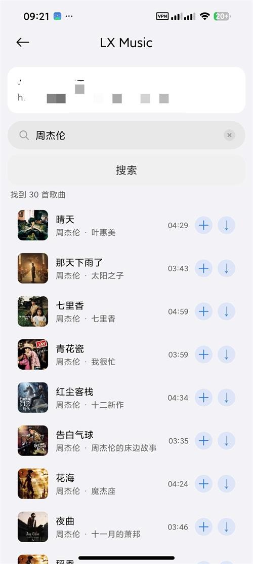 Ella Music音乐播放器