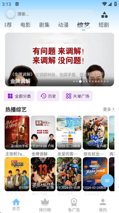 落攻阁影视