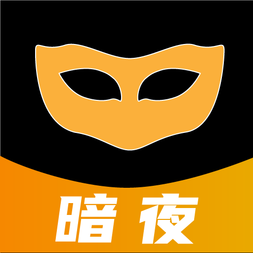 暗夜浏览器