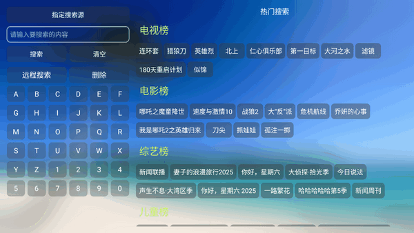 幸福年年影视珍藏版tv