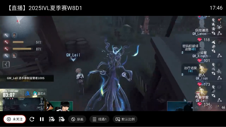 纯粹直播
