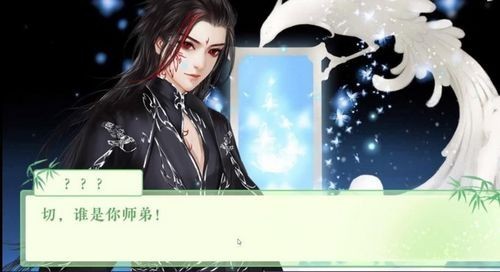 六道风烟清软