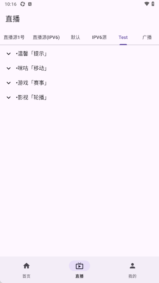冬雨影视