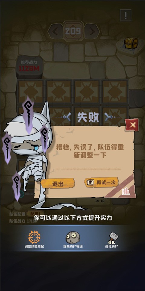 丧尸小镇