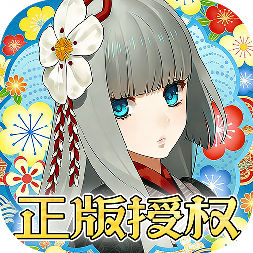 执剑之刻