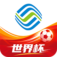 中国移动掌上营业厅