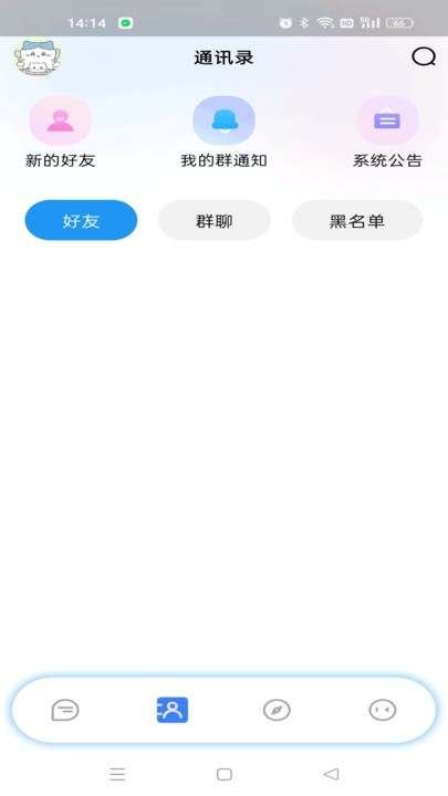 智联云语