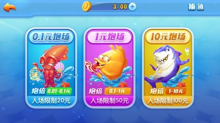 扶摇安卓版娱乐app