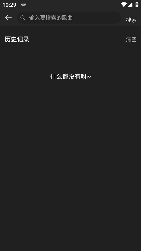 MusicFree音乐魔改版