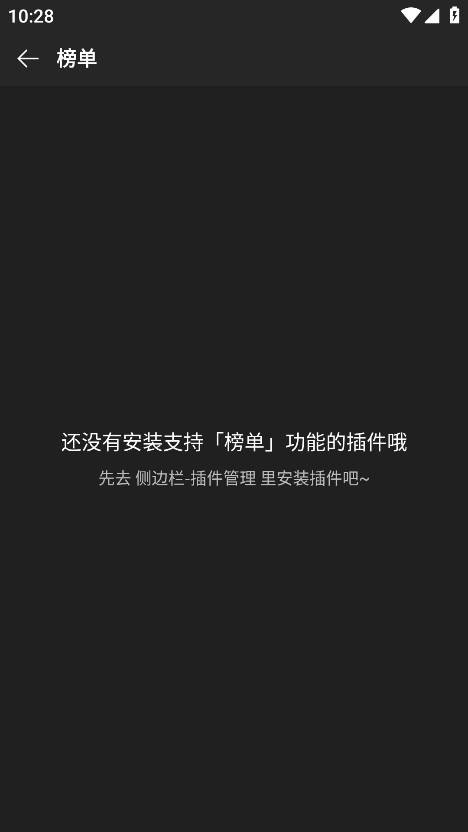 MusicFree音乐魔改版