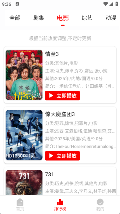 追剧匣
