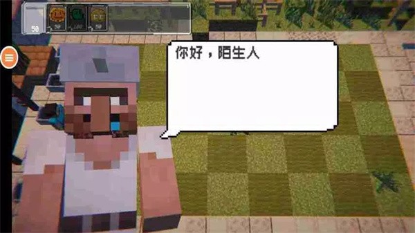 植物守卫僵尸无限金币钻石版