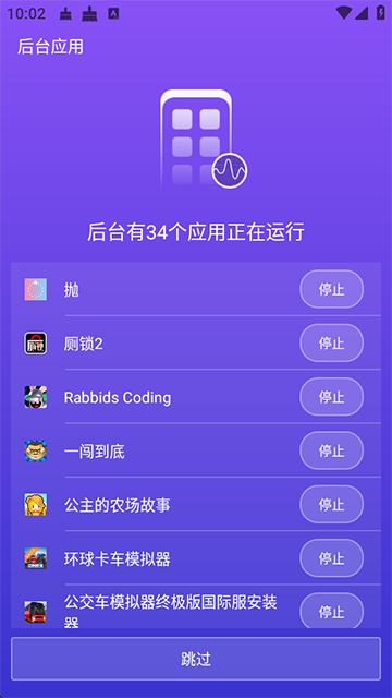 夜神清理大师(NoxCleaner)