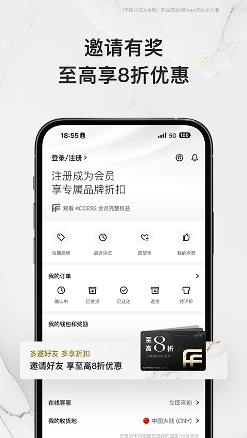 FARFETCH发发奇