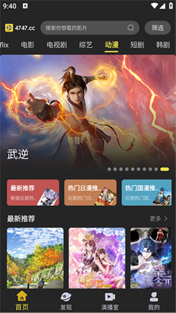 电影天堂