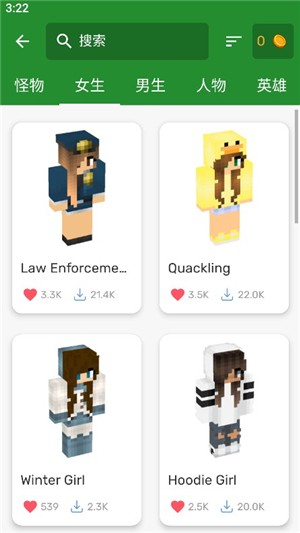 我的世界大师盒子(Master for Minecraft PE安装器)
