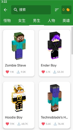 我的世界大师盒子(Master for Minecraft PE安装器)