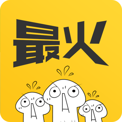 2026最火表情包