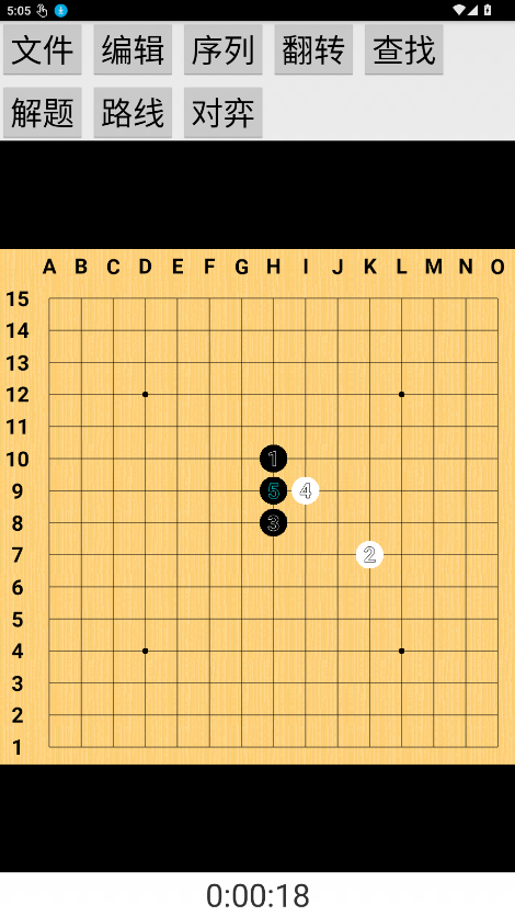 五子棋连珠终结者手机版