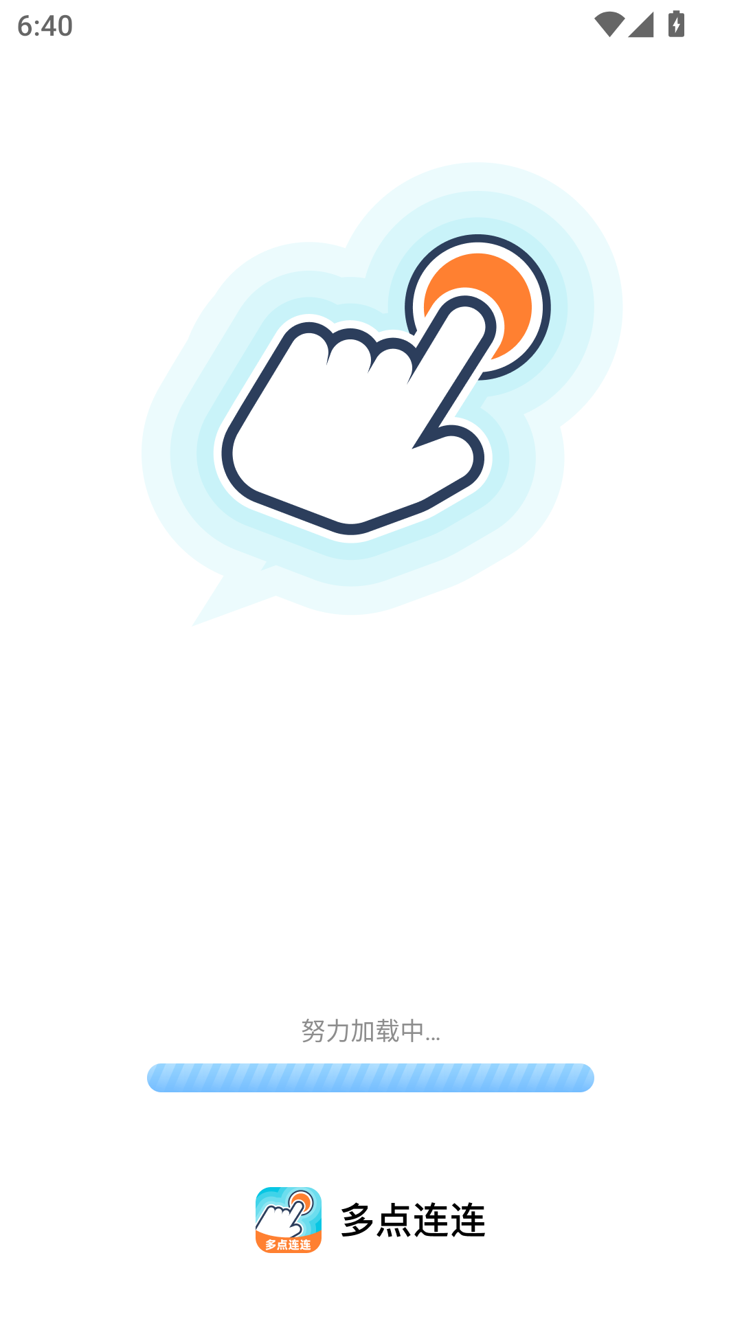 多点连连