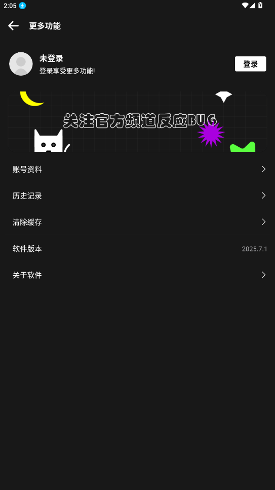 nice cat漫画