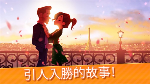 美味餐厅世界Delicious World