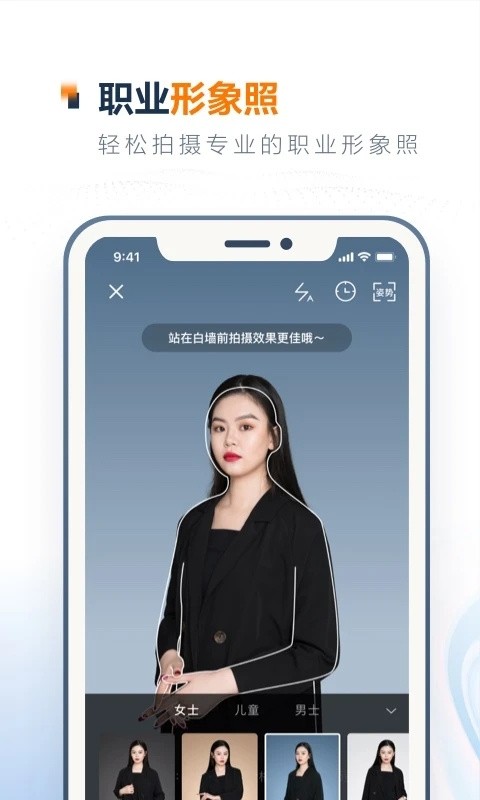 证件生成器