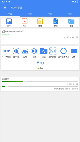 fv文件管理器专业版(FV File Explorer Pro)