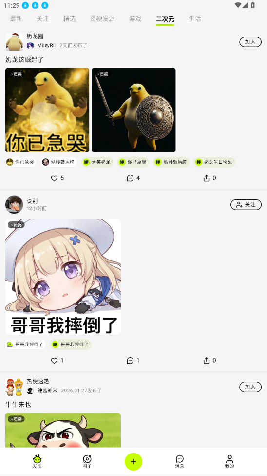 哈基米AI