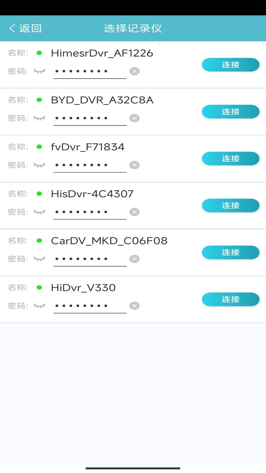迪迪乐拍行车记录仪