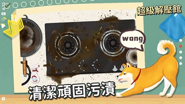 超级收纳馆红包版