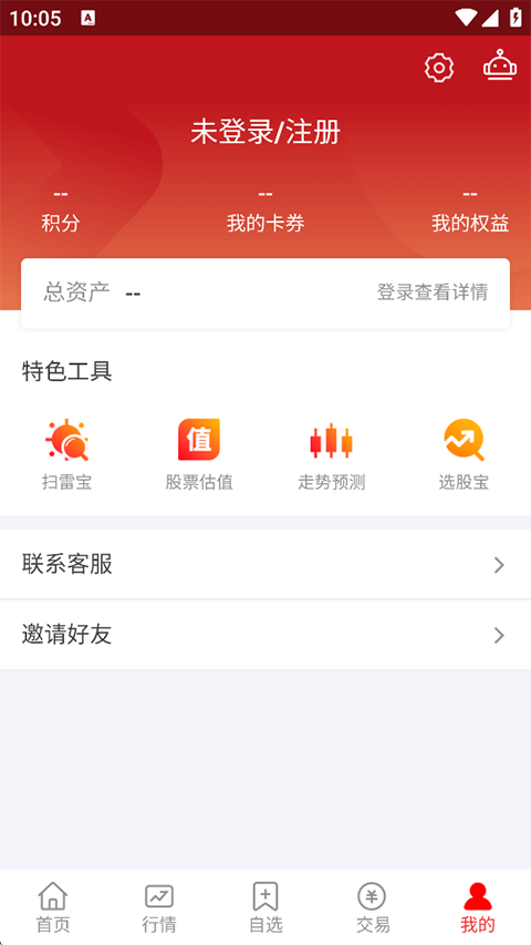 山西证券