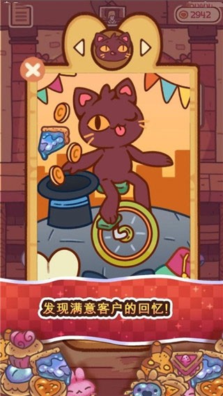 兔兔包无限金币BunnyBuns