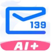 139手机邮箱