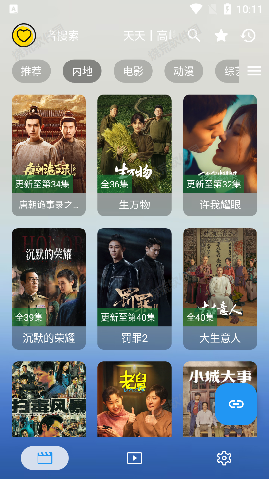 无意云