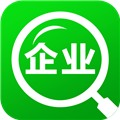 营业执照查询app(企业查询宝)