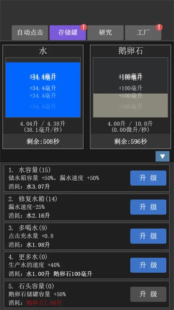 疯狂水池手游