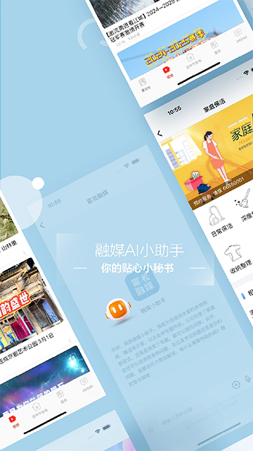 吉林乌拉圈(雾凇融媒)