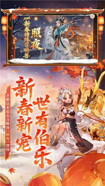 大话西游