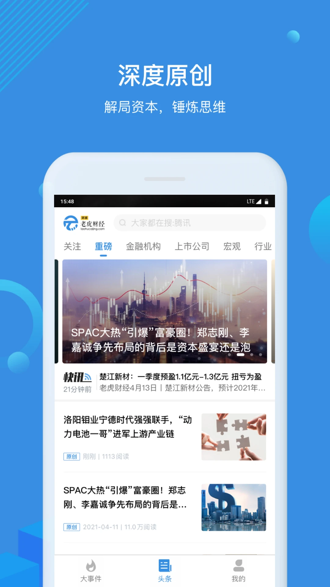 环球老虎财经