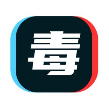 毒鞋社
