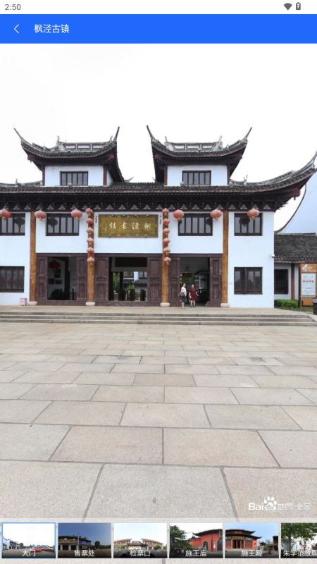 地图帝立体地图