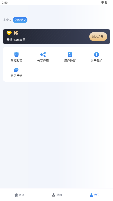 地图帝立体地图