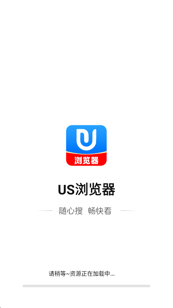 US浏览器