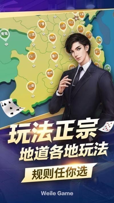 一亿棋牌qy888最新版