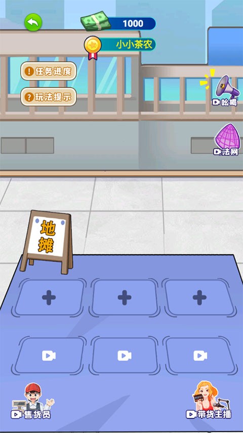 爷们要逆袭