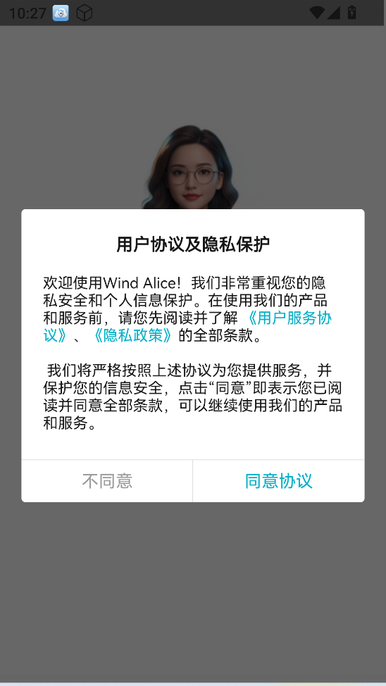 万得ai