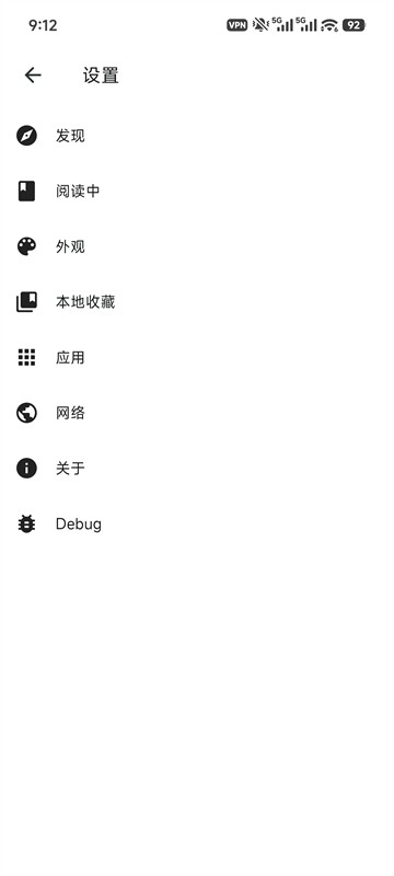 venera漫画