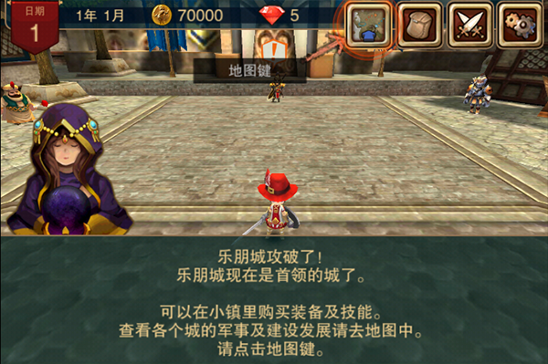 攻城大师