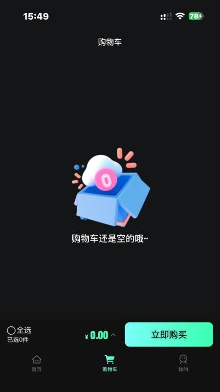 利民潮物